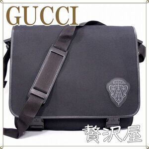 Gucci Bag Crossbody